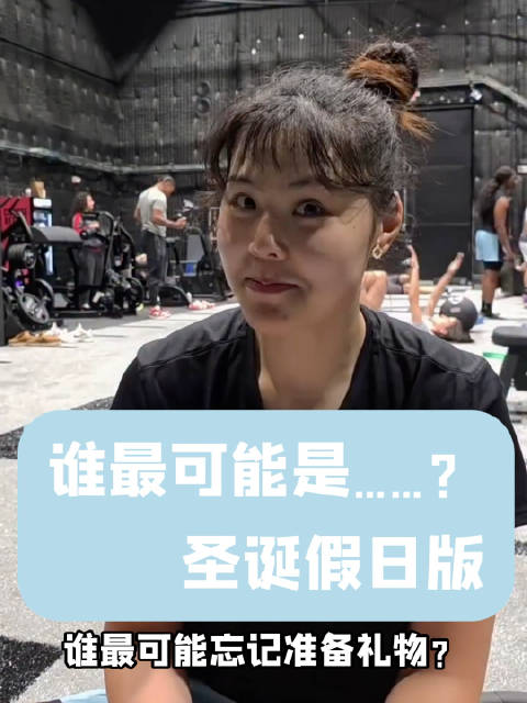 哪位迷雾队友最有可能是……？