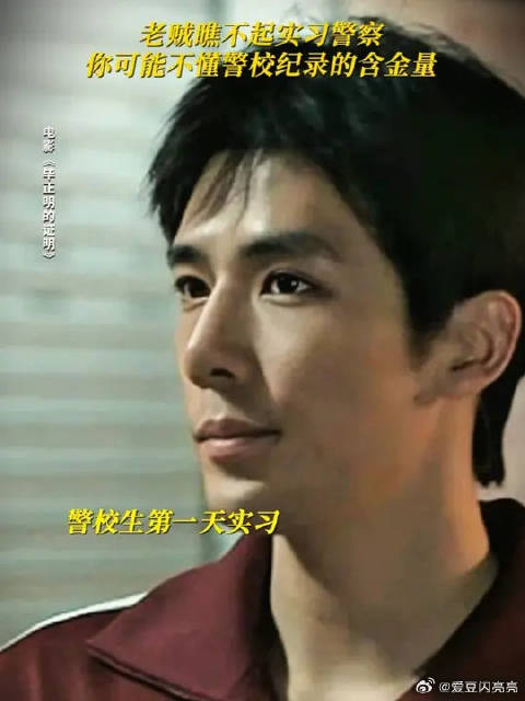 王安宇 ： 就说了不要小瞧实习生