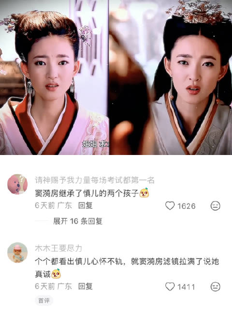 窦漪房：慎儿，你两个孩子都要叫我母后 美人心计｜古装剧