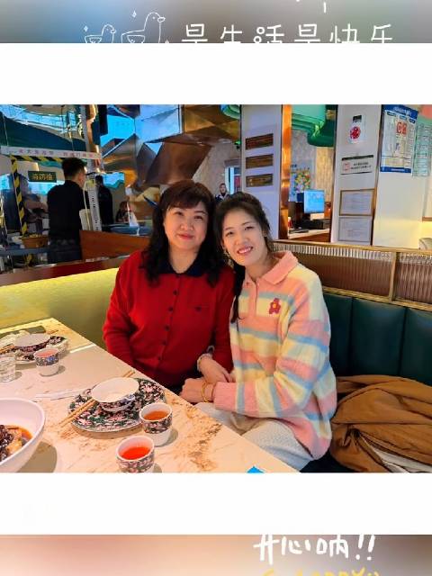 李盈莹更新社交媒体: “把心放宽，把事看淡”，加油，一切都会变好的