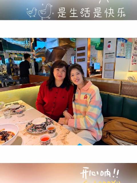 李盈莹更新短视频平台账号：“开心 ”