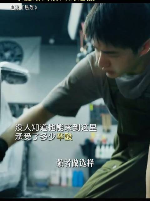 王一博 我们陈烁真的非常优秀