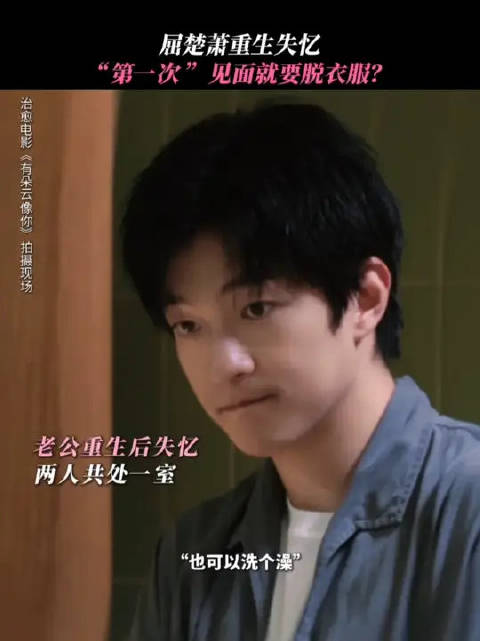 第十一秒教你怎么确定眼前的人是爱人