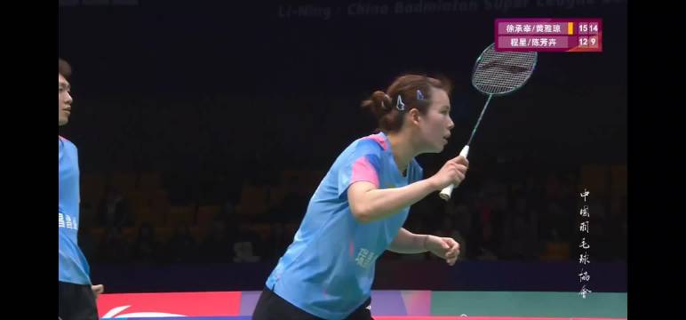 徐承宰 黄雅琼 15-12 15-9 程星 陈芳卉