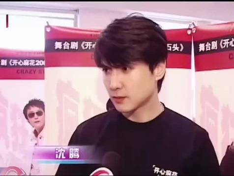 电影飞驰人生3春节档上映，沈腾尹正张本煜回归，沙溢段奕宏加盟