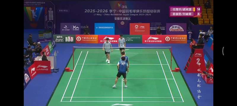 任翔宇 胡珂源 15-6 陈俊廷 刘峻荣