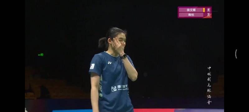 徐文婧 6-8 韩悦