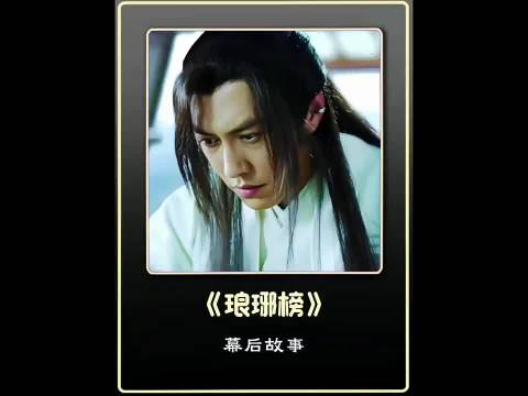 靳东时隔十年再拍古装戏遇波折