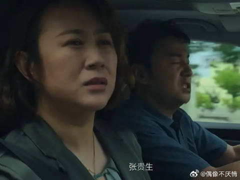 当时看这段肚子都笑岔气了