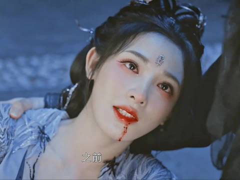 慕雨墨终成眷属，白鹤淮与苏幕雨阴阳隔 天地剑心: 成毅 李一桐 郭俊辰 郭俊