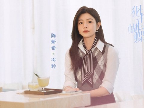 陈妍希老了还是沈佳宜：满40-20，一如既往的白月光女神