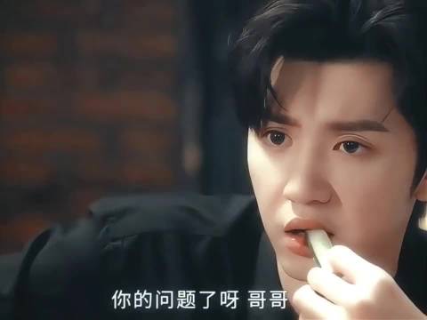 两位男主这样一点也不违和啊 偷偷藏不住 难哄