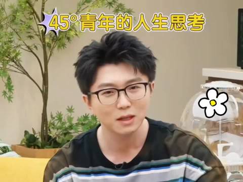 人生的意义就是荒废时光，不是每时每刻都在做有意义的事情！