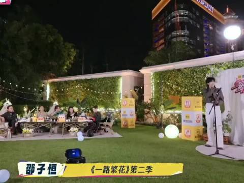 张柏芝3分钟告别7位姐姐，一路繁花2全员泪目收官