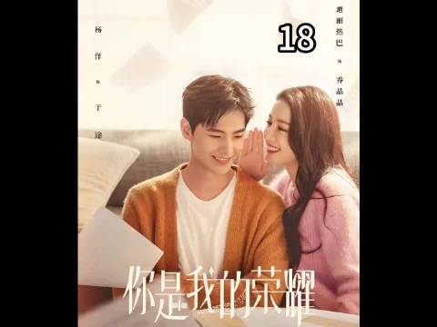 于途心系乔晶晶无视前女友回头