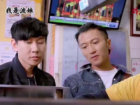 被谢霆锋 林俊杰 潘玮柏时 笑不活了 综艺节目