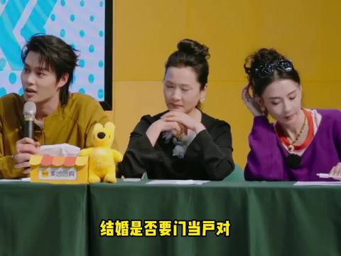 何赛飞在《一路繁花2》辩论赛直言没遇到对的人是能力问题