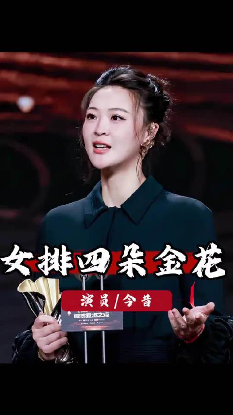 女排四朵金花十年后境遇迥异