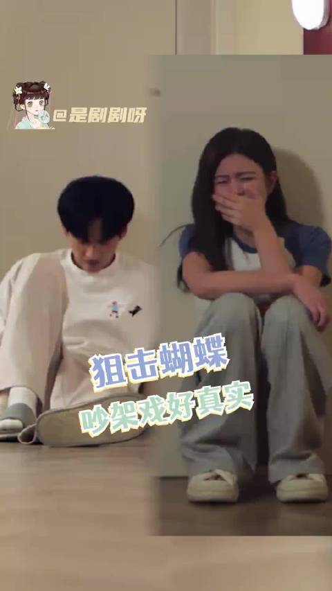 你们别吵了，我替李雾出国！陈妍希 电视剧