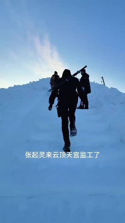 长白山云顶天宫今冬开放，还原小说冰雪秘境