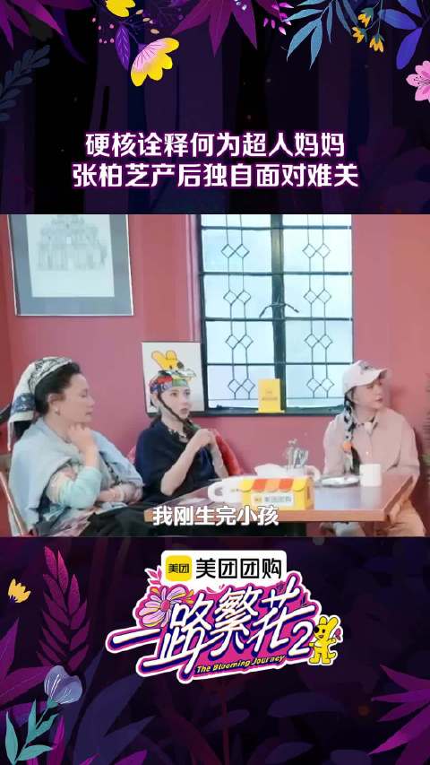 原来温柔和强大真的可以并存