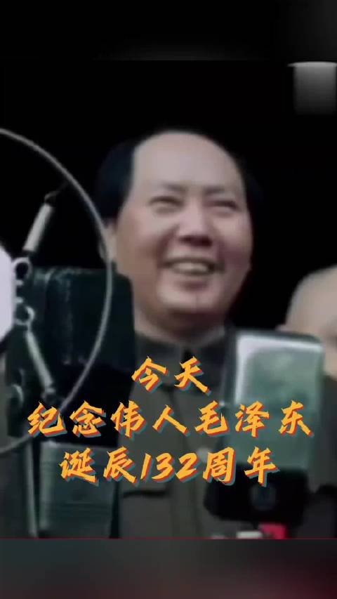 缅怀伟人！这盛世，如您所愿！
