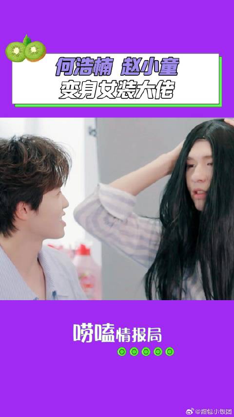 不敢睁开眼，希望是我的幻觉~ 你们说了算之里院来福战