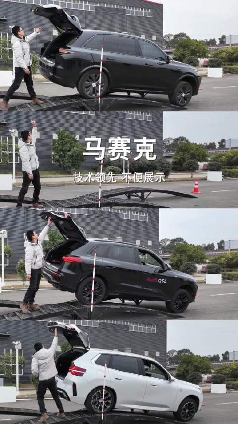 谁能告诉我，第二个“马赛克”是什么车？