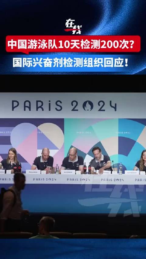 国家游泳集训队冬训启动，张雨霏领誓反兴奋剂