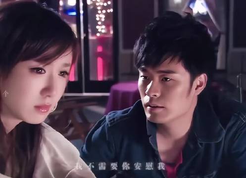 那天你明明去了比赛现场 为什么不告诉我 ｜爱情公寓