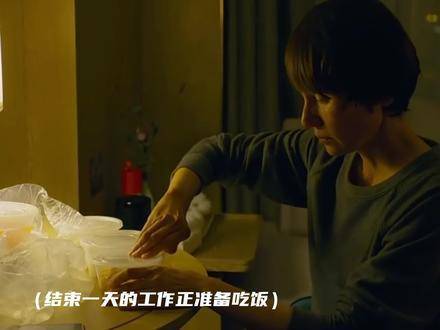 袁泉无台词表演展现深切悲痛