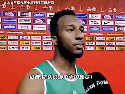 赛前素未谋面，赛后主动致意，易建联狂揽27分赢得对手敬意