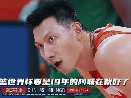 要是2019年的阿联还在就好了