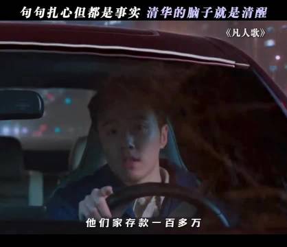 清华硕士张哲华现实发言引共鸣