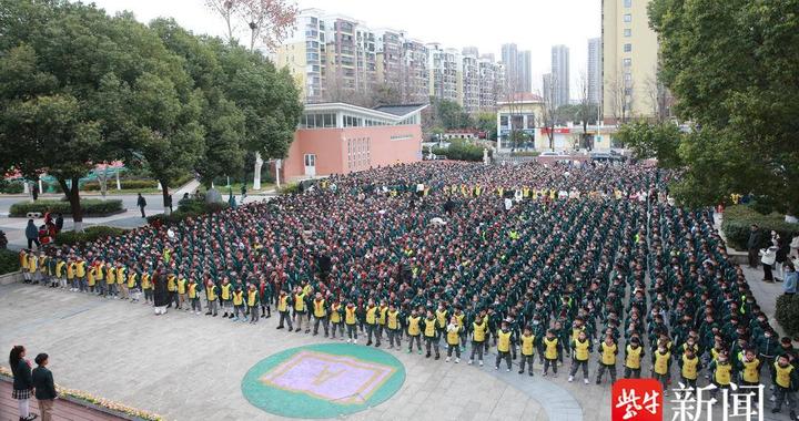 南京东南实验学校举行“致敬长津湖·传承英雄志”主题升旗仪式