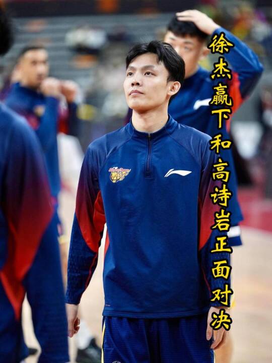 打脸郭士强？徐杰末节爆发砍22分，完胜高诗岩，助广东登上榜首！