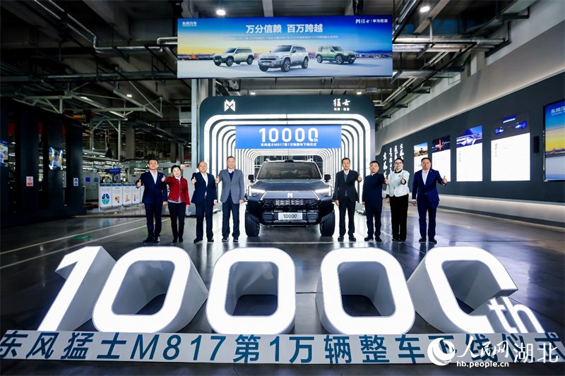 东风汽车自主创新结硕果 新能源年销突破百万辆