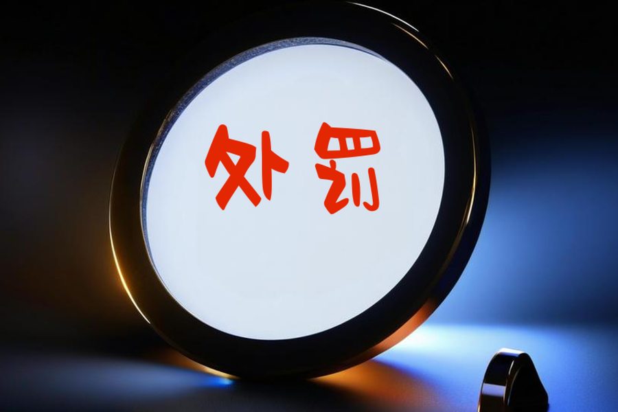 中国人寿保险德宏分公司及相关分支机构、责任人被罚款合计28.5万元