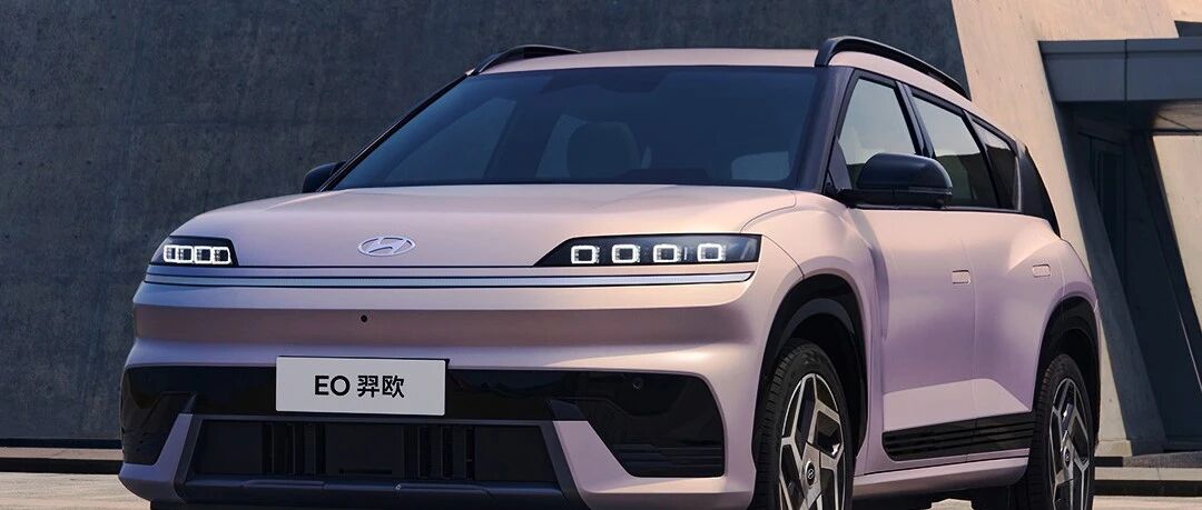 北京现代EO羿欧，8295芯片加持的智能品质，到底有多强？