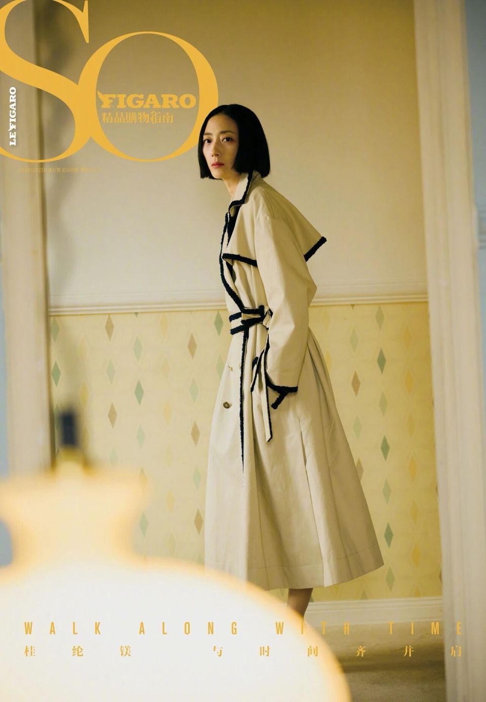 文艺清冷的“慢行者”桂纶镁｜赏色