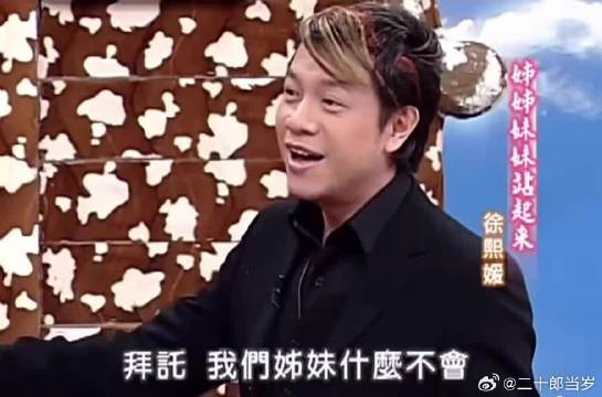 范玮琪真的超不会摆pose哈哈哈哈哈哈哈