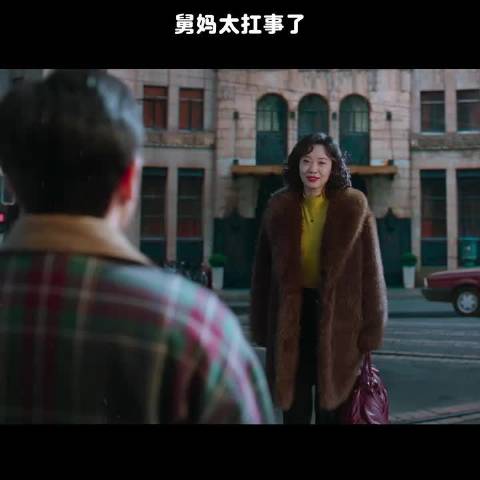 舅妈走来的这两步真的太美了，老舅 郭京飞 王佳佳