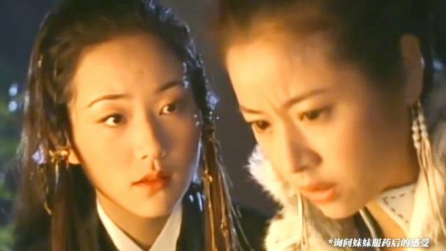 姐姐又不是男人，你怕什么？林心如 | 韩雪