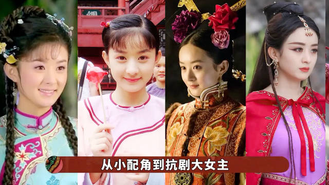 赵丽颖反派角色演变：从琉璃到玄玑