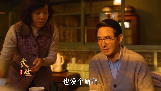 林栋哲筱婷偷领证近一年未拜见岳父母