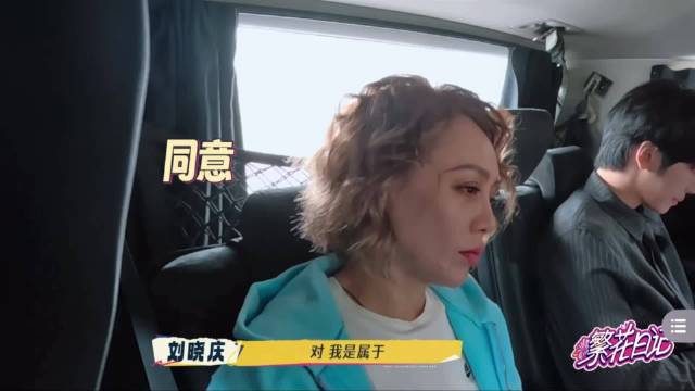 刘晓庆称放空是浪费时间，张柏芝宁静回应