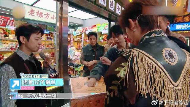 幸福走的太突然，王耀庆被全员反对，蔡国庆反应太逗