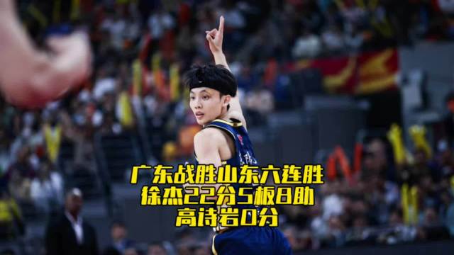 直到你看到徐杰投中神仙的骑马射箭三分！