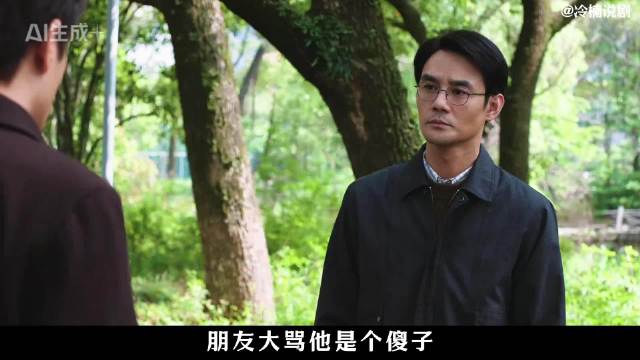 宋运辉这种人在任何时代都是前进的人，差不了！王凯 杨烁 董子健