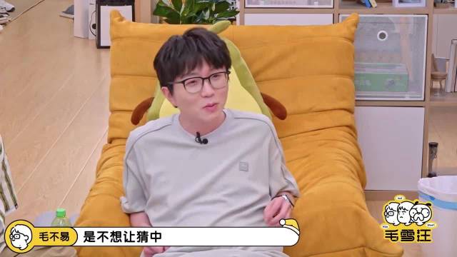 这谁看了不说荒谬，李雪琴毛不易玩你画我猜，太巧妙了